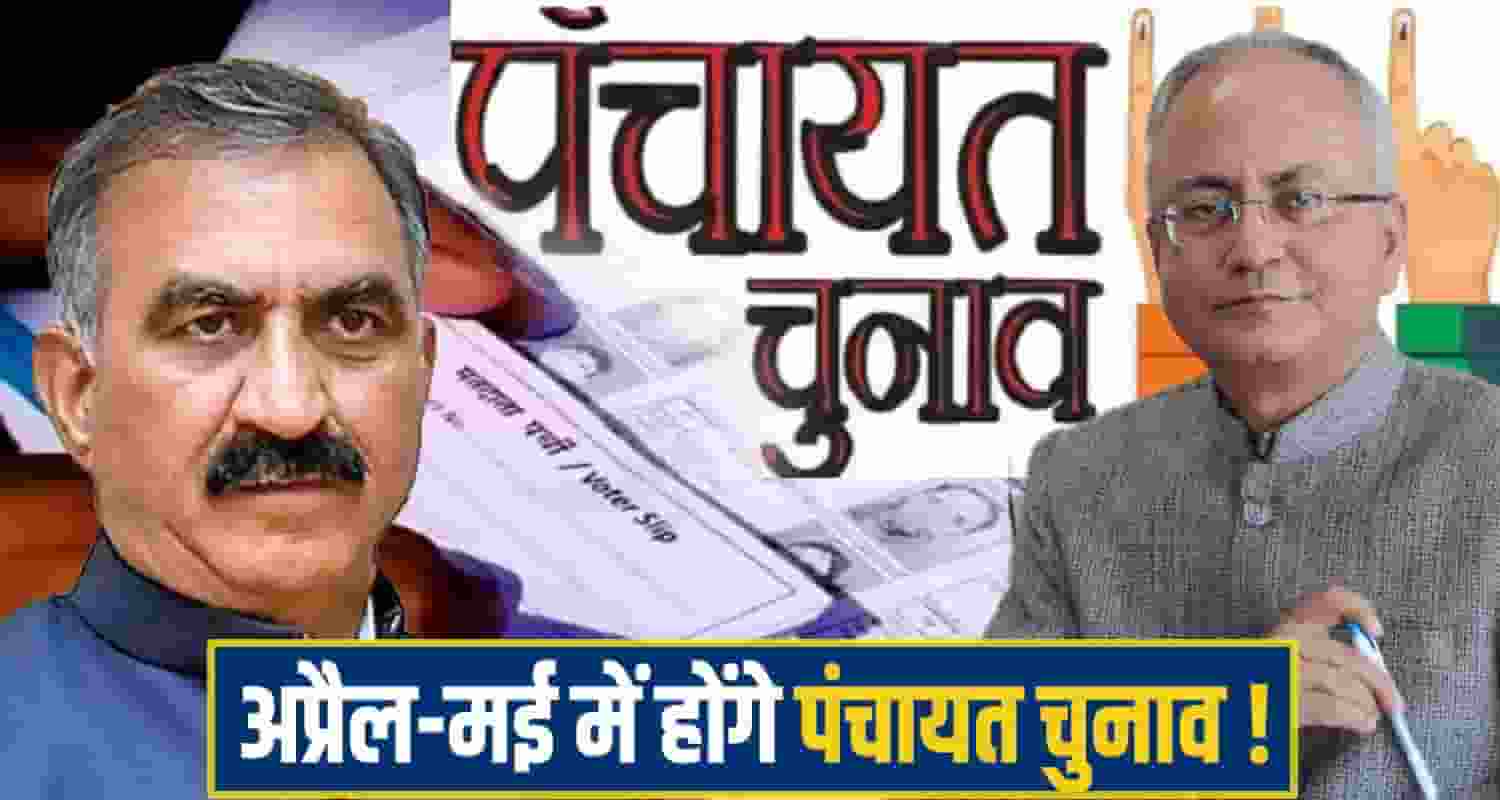 himachal Panchyat election