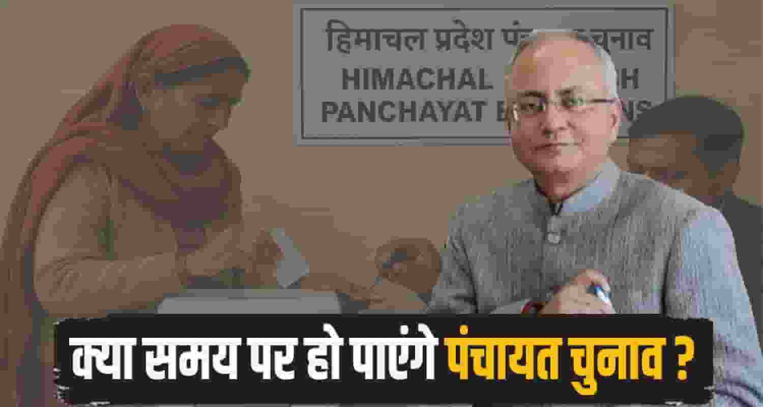Himachal Panchyat Election