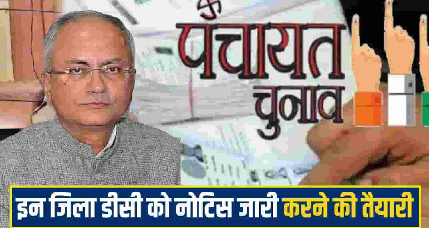 himachal Panchyat Election