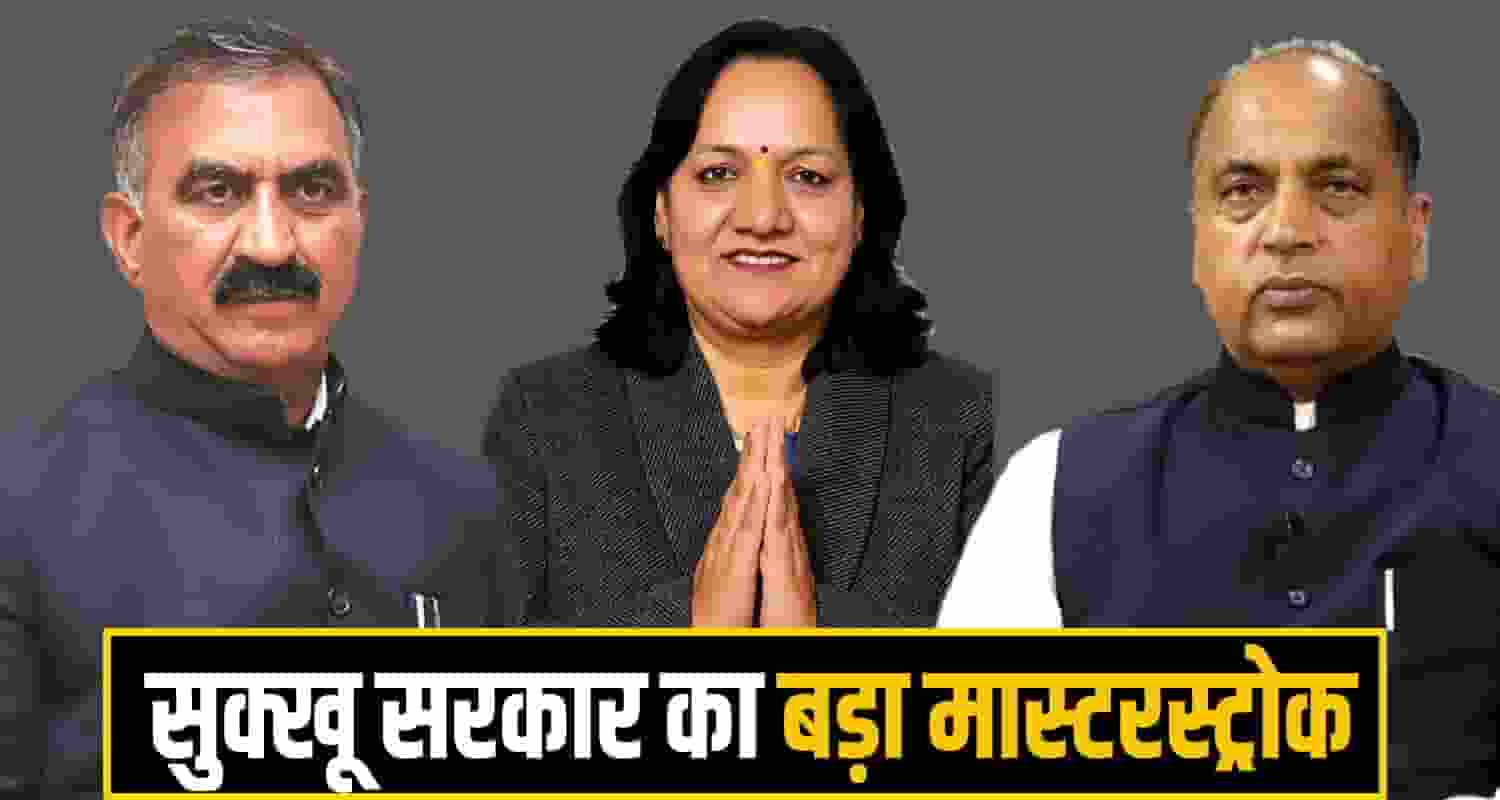 himachal panchyat election