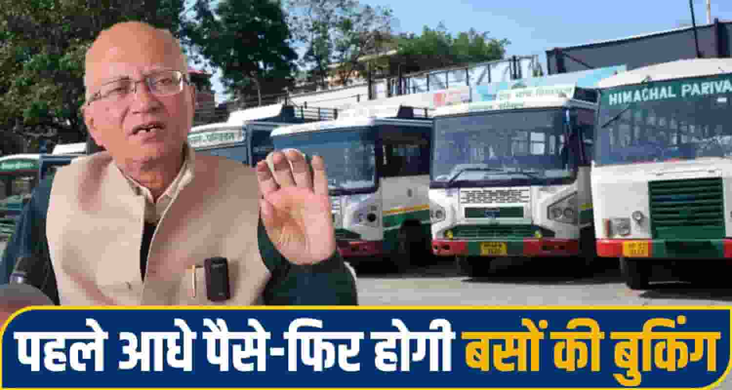himachal Panchyat Election