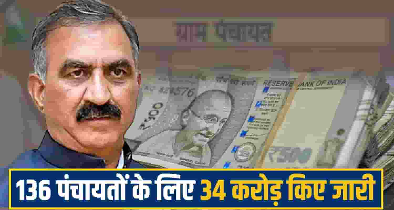 himachal panchyat election