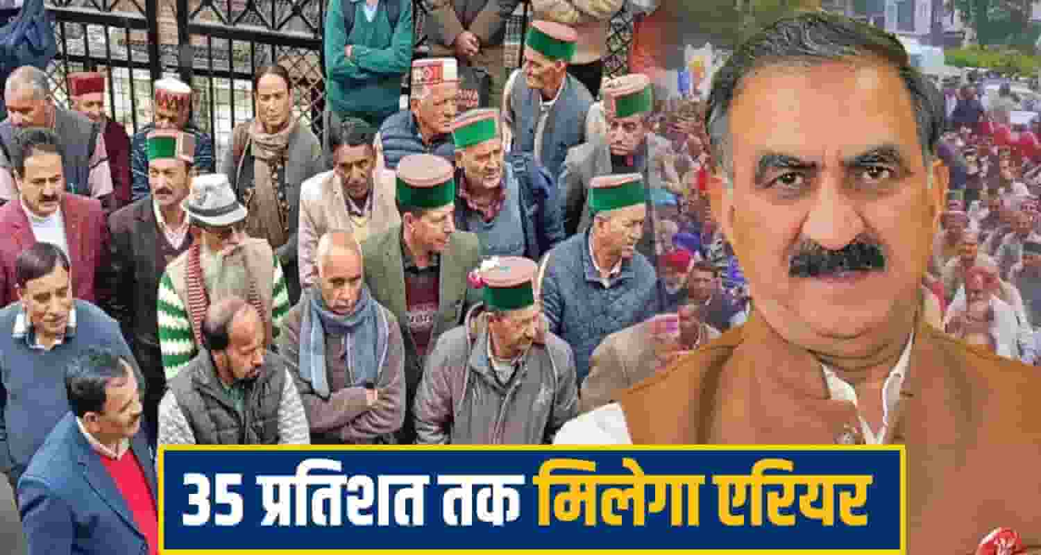 himachal pensioner