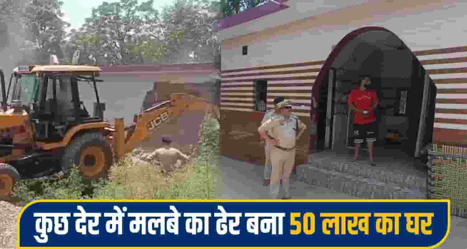 himachal police action