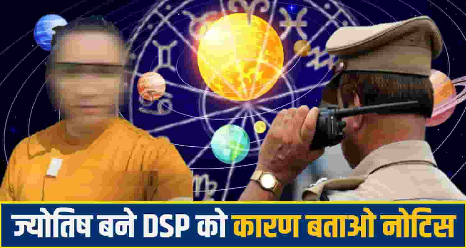 Himachal Police DSP,