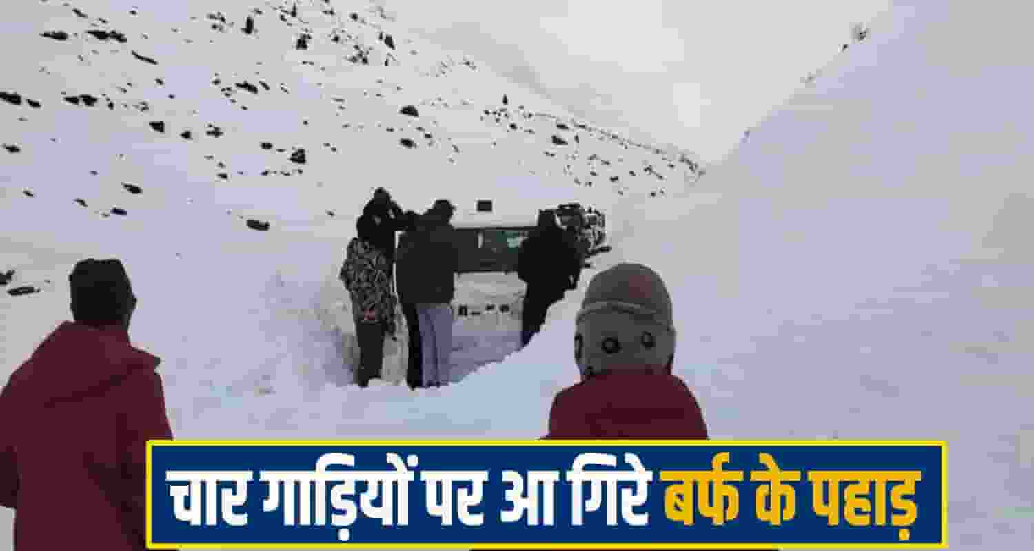 Himachal Pradesh avalanche news