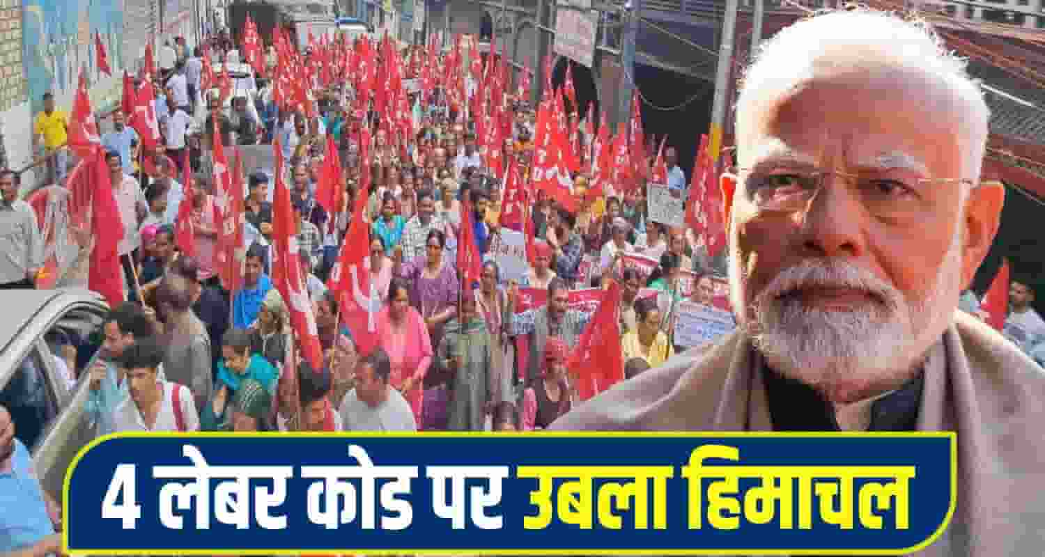 himachal Protest modi govt 