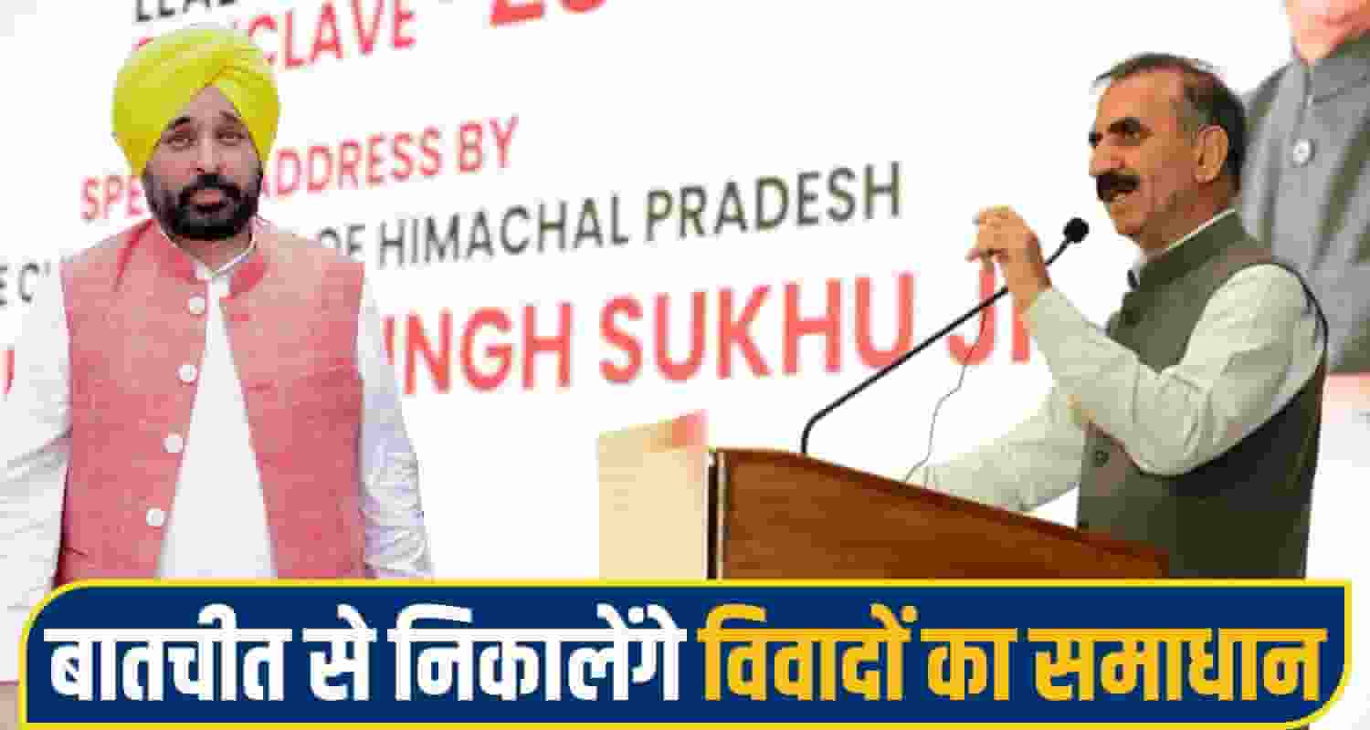 himachal punjab pawar