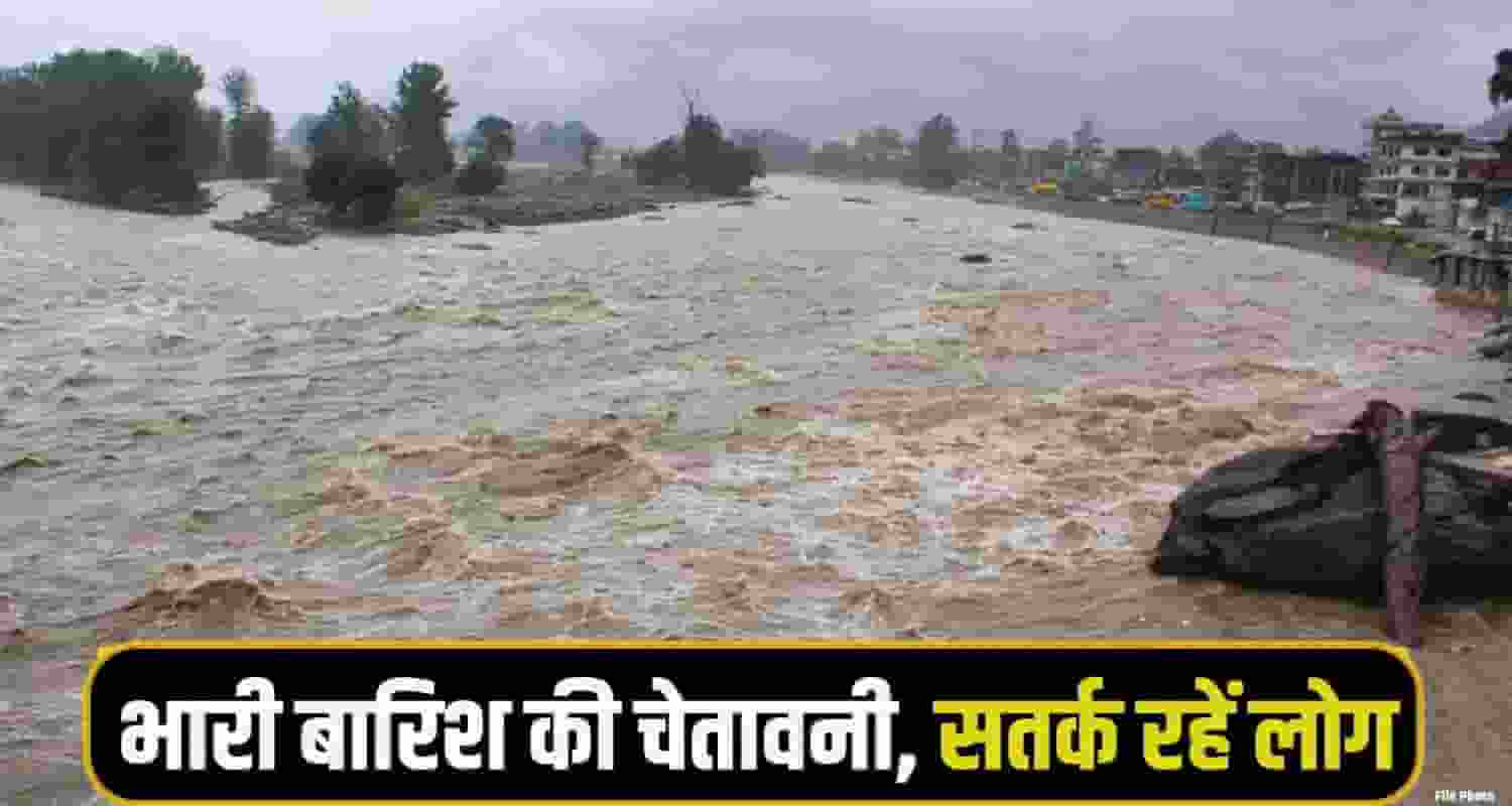 Himachal Weather Update