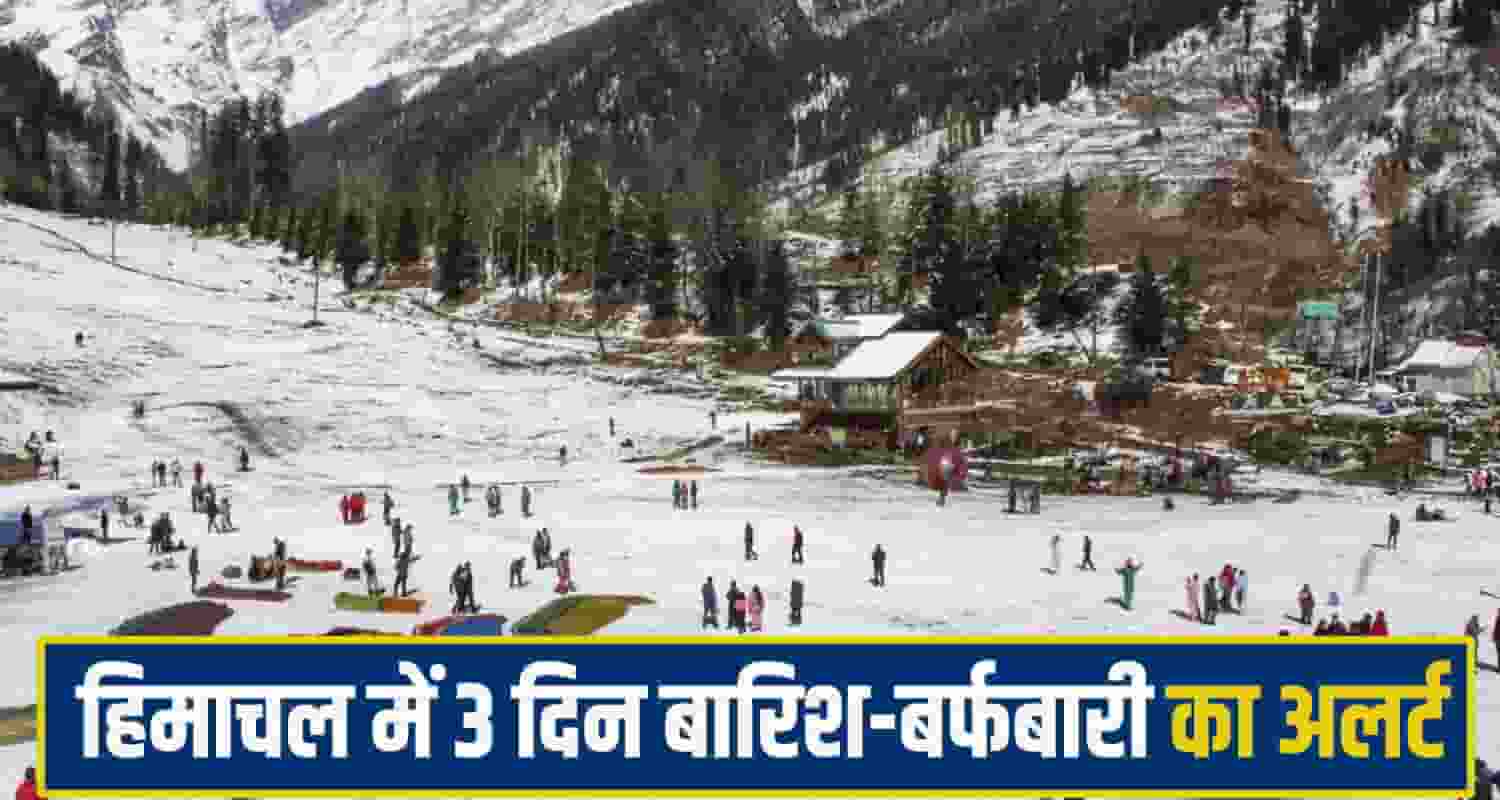 himachal rain snowfall alert