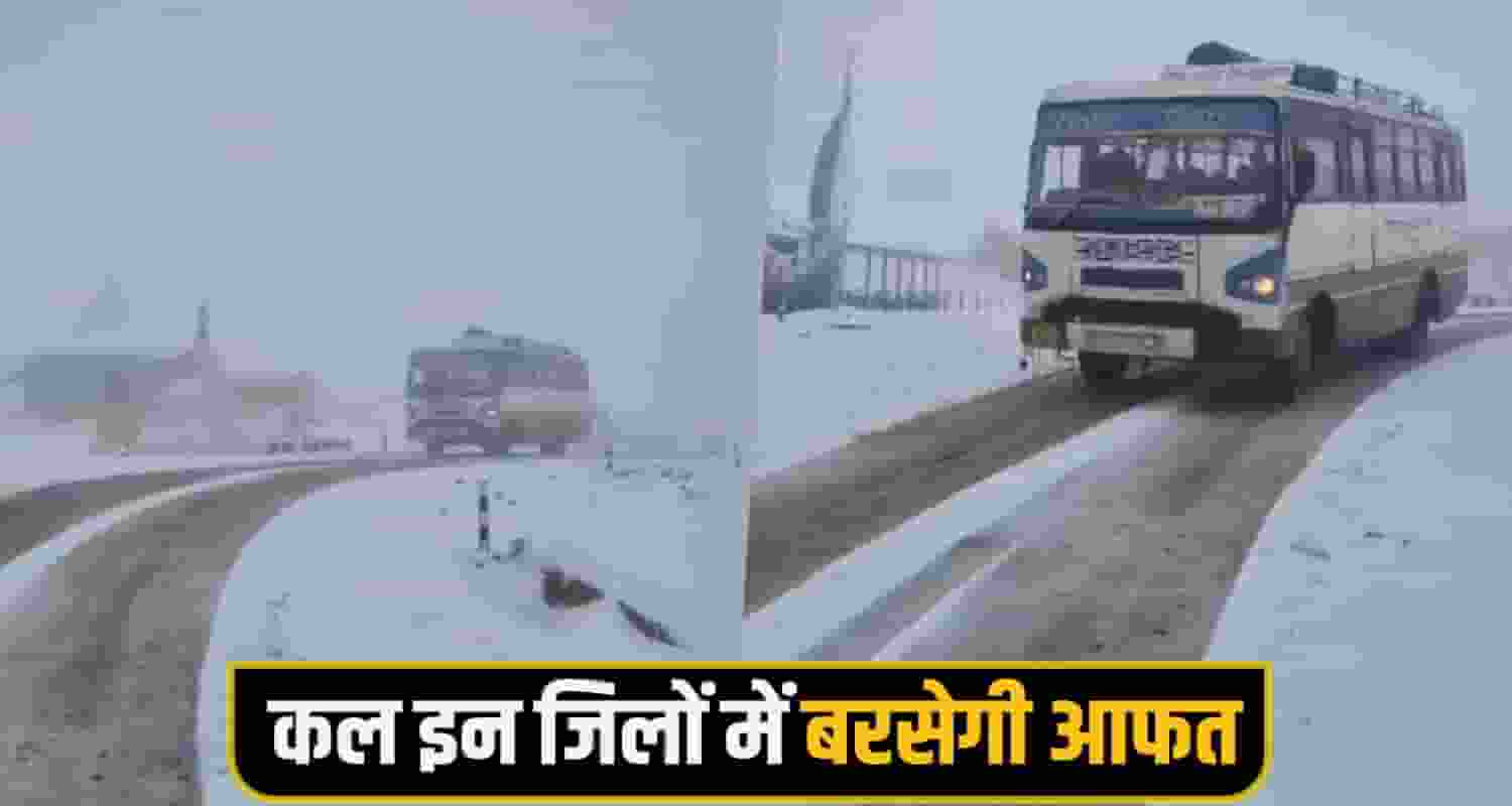 Himachal Rain snowfall