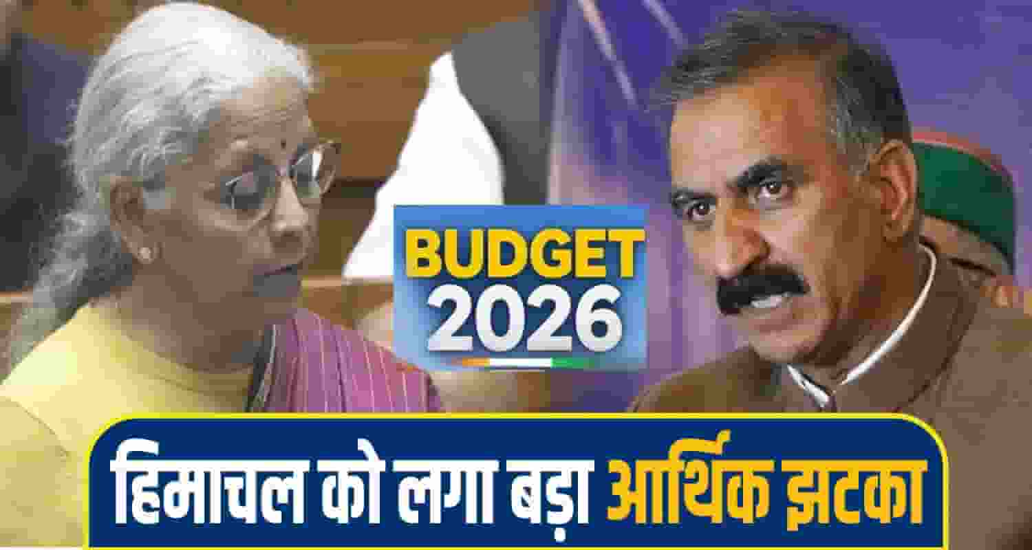 himachal RDG budget