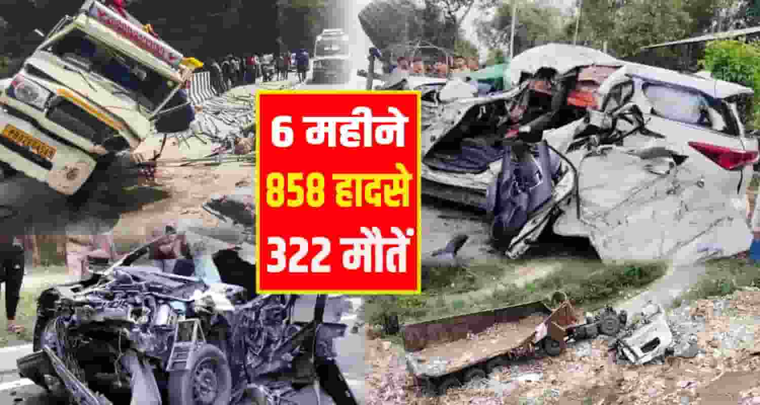 Himachal Road Accident