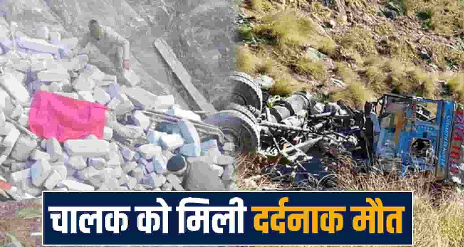 Road Accident Himachal