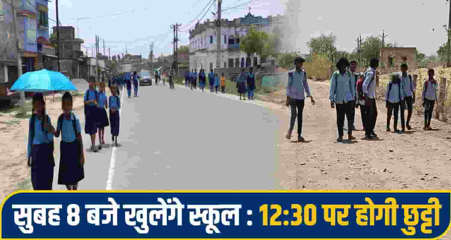 himachal School Timing