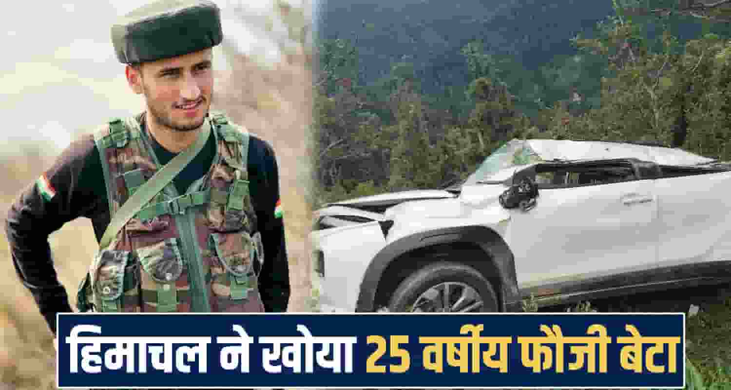 himachal shimla news 