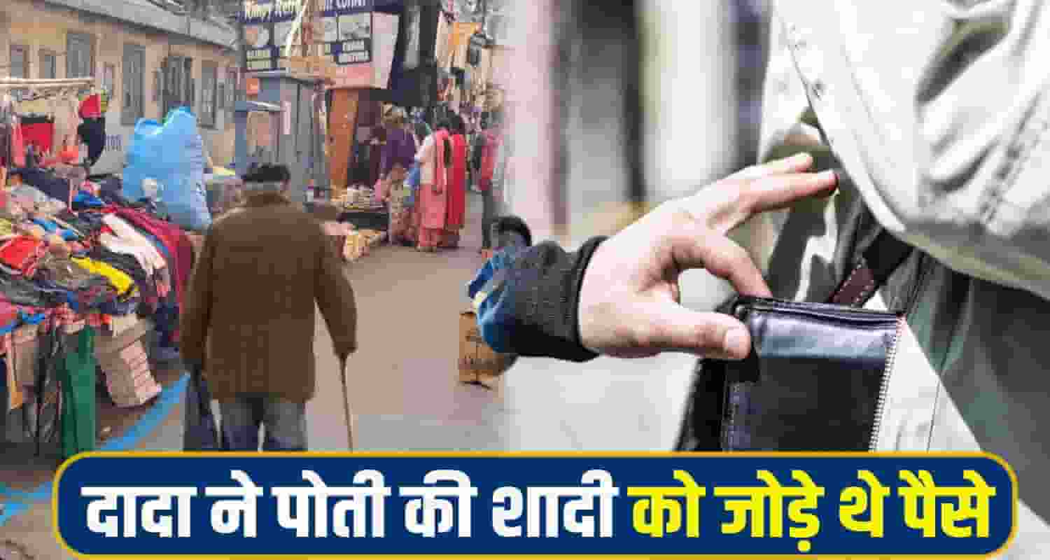 Himachal Shimla crime News