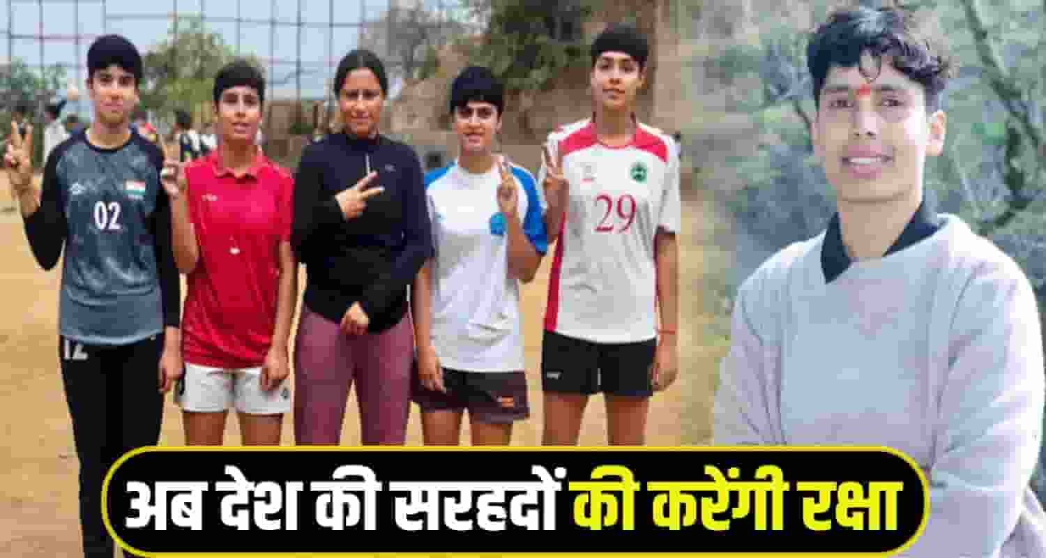 Himachal Six Girl appoint BSF