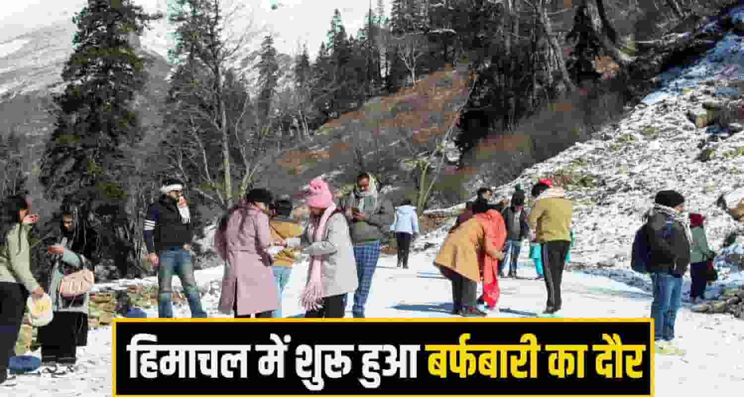 Himachal Snowfall