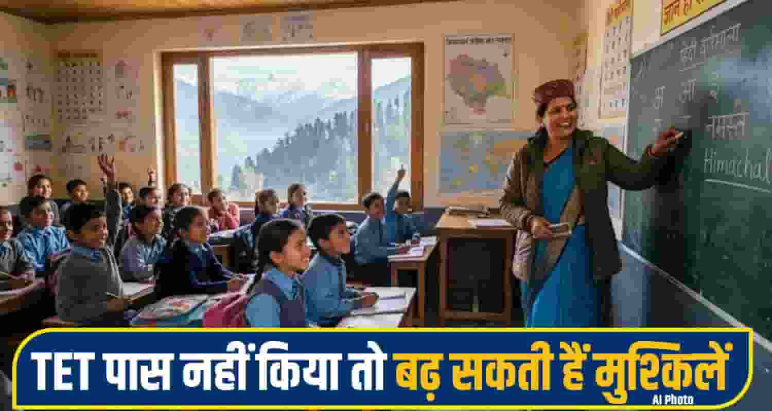 himachal teacher TET
