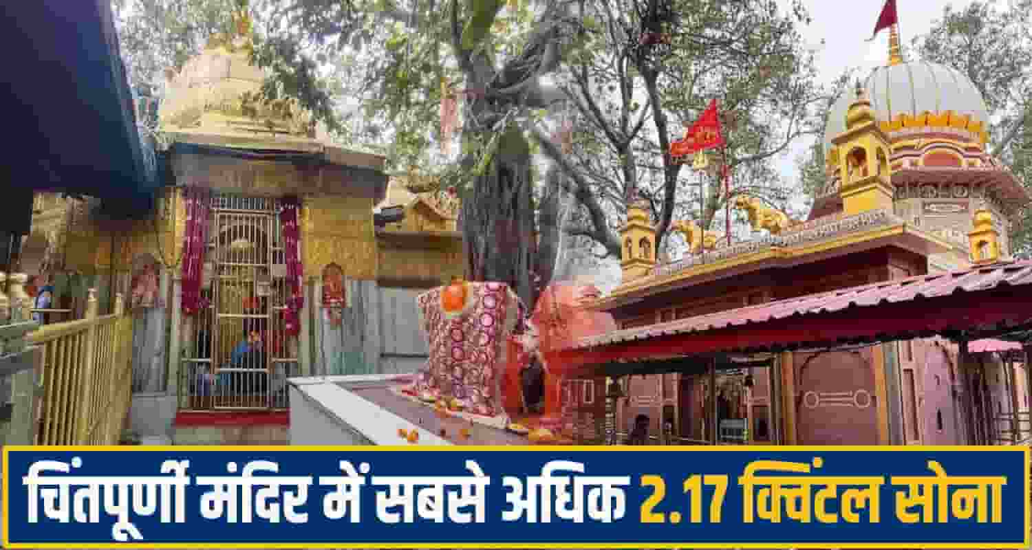 himachal temple