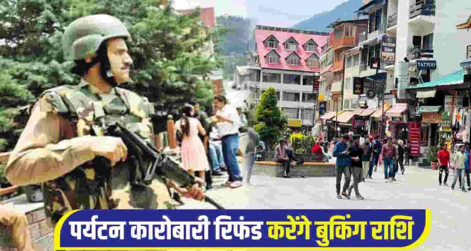 Himachal Tourism