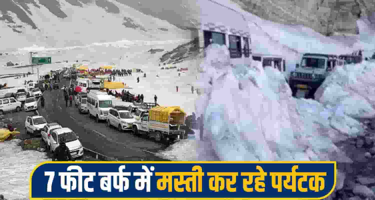 Rohtang Pass snow