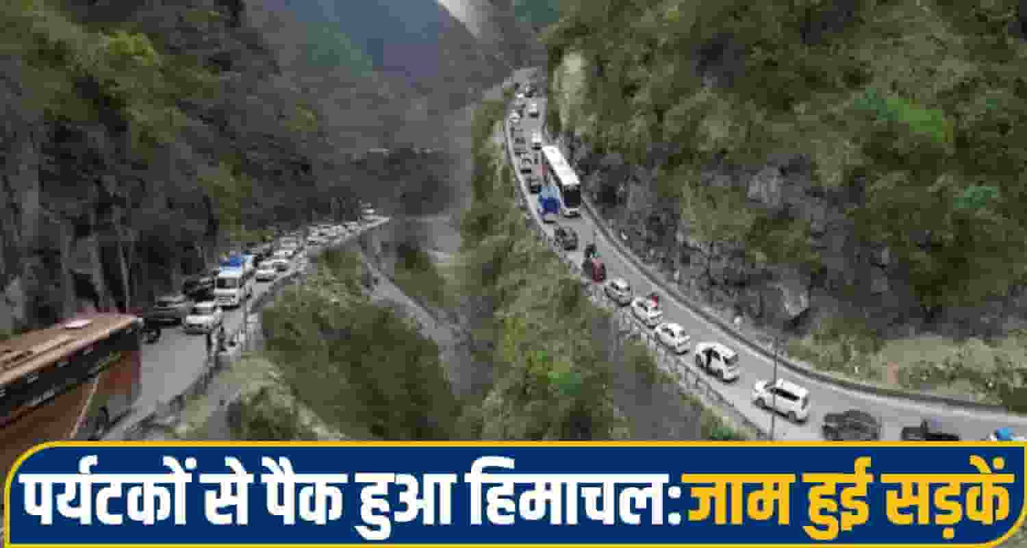 Himachal Tourism