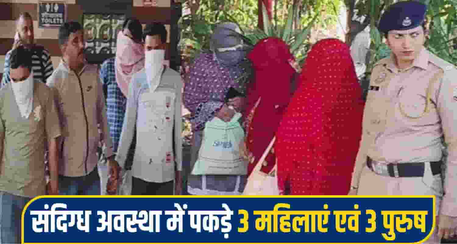 himachal una crime News