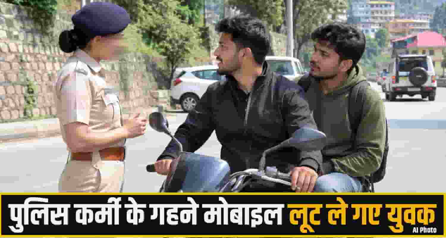 himachal una theft case