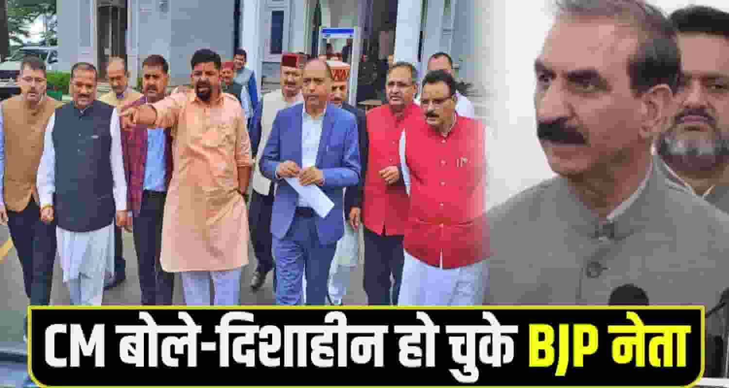 Himachal vidhan sabha