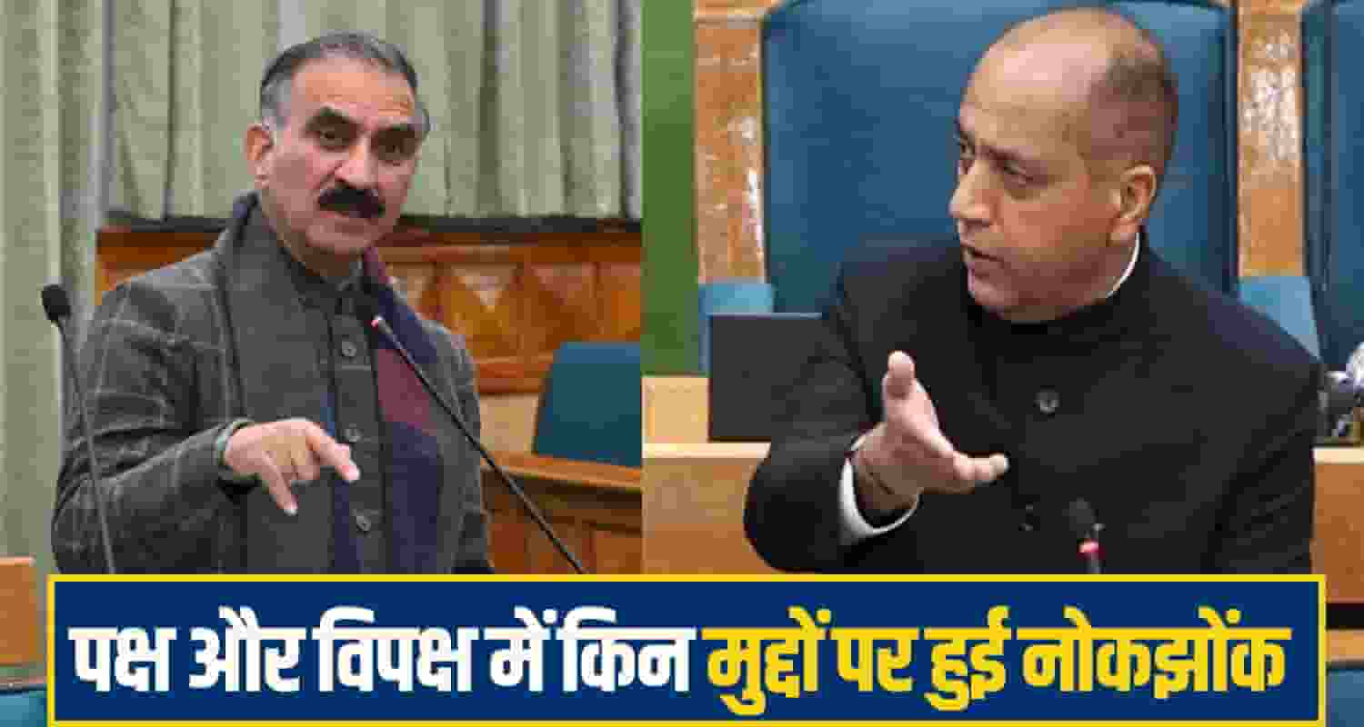 himachal vidhansabha shimla