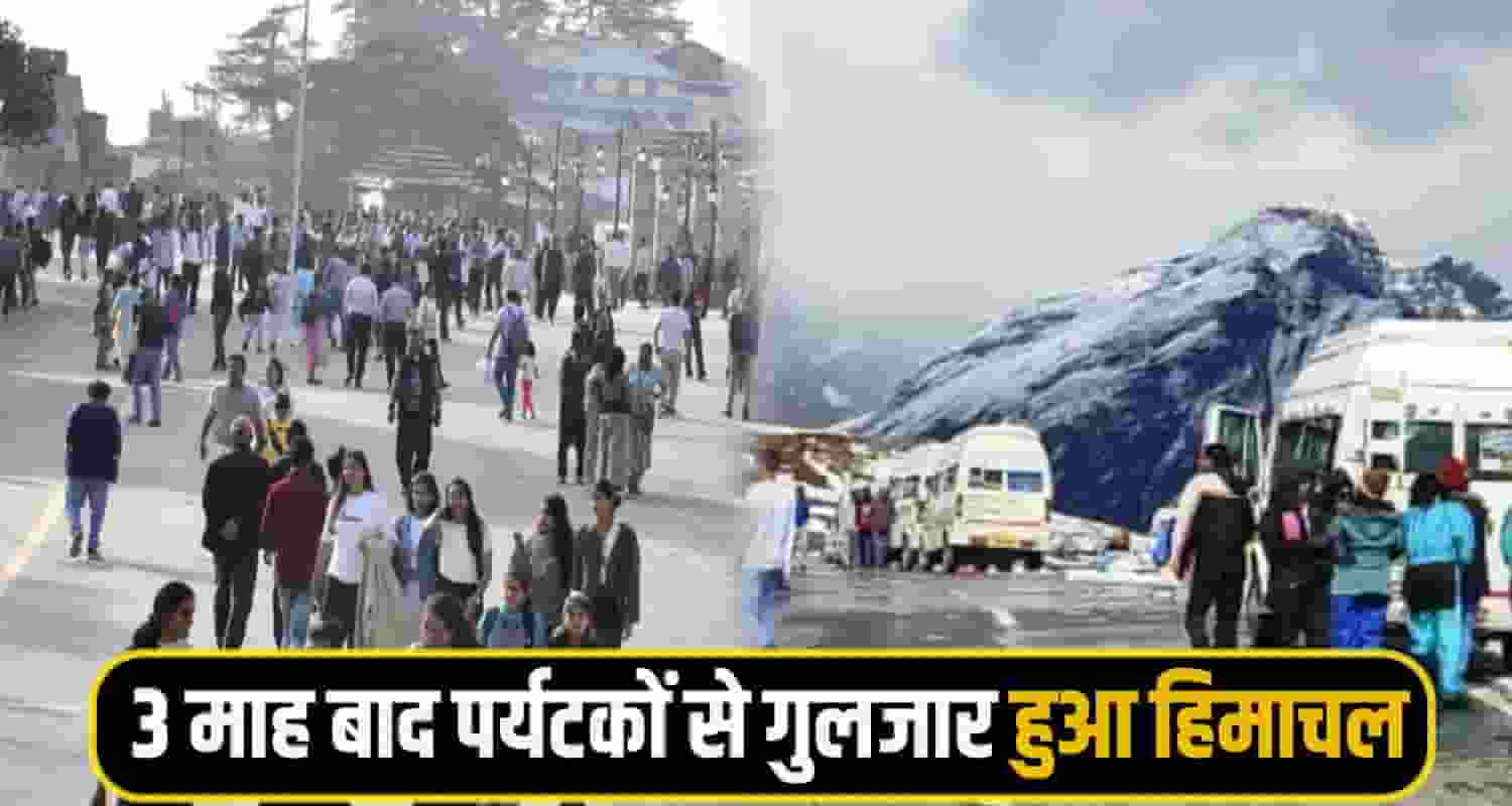 Himachal Weather alert