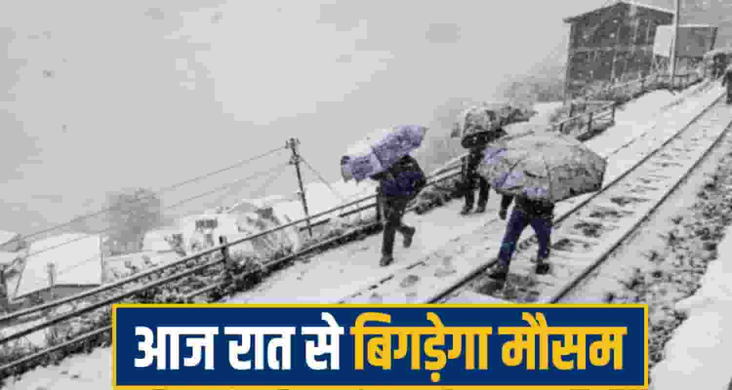 himachal weather Alert