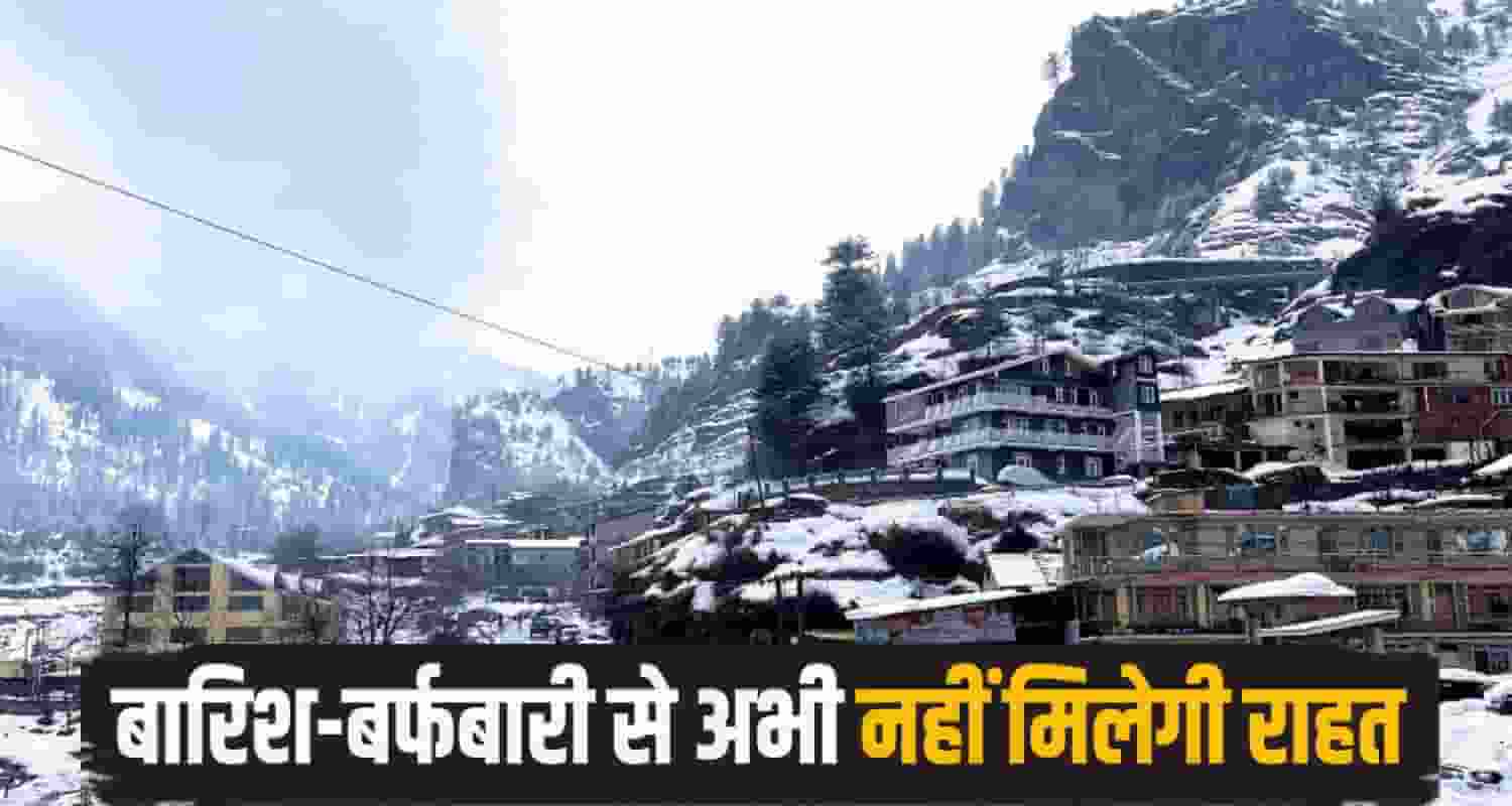 himachal weather alert