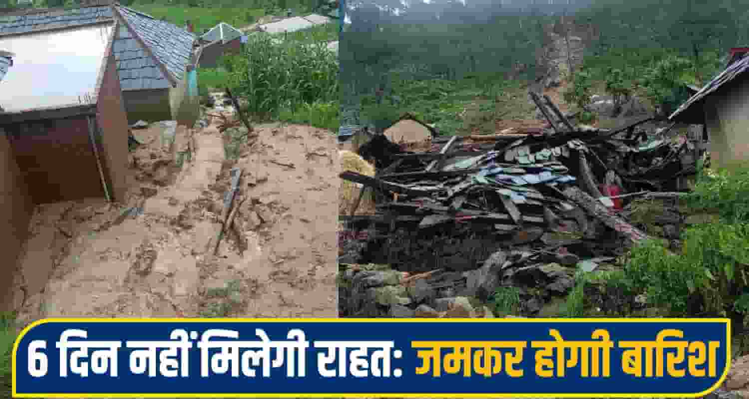 himachal weather alert