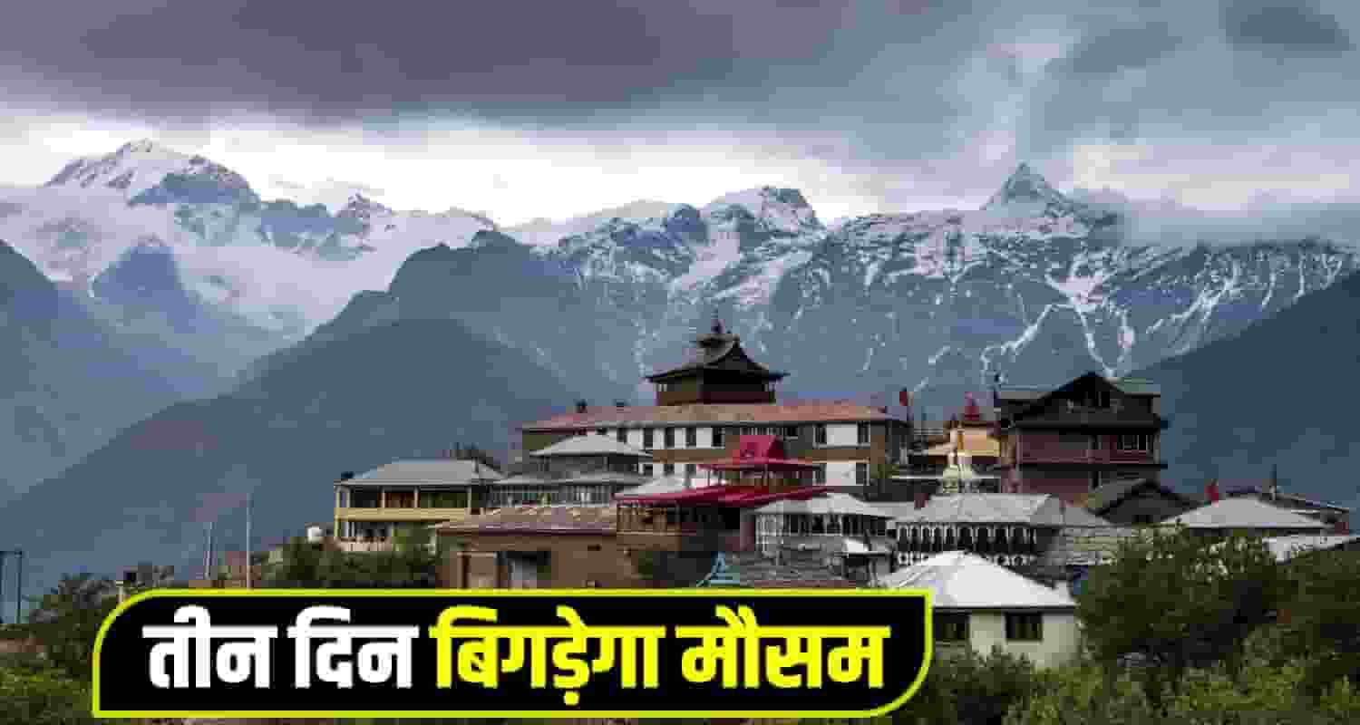 Himachal Weather