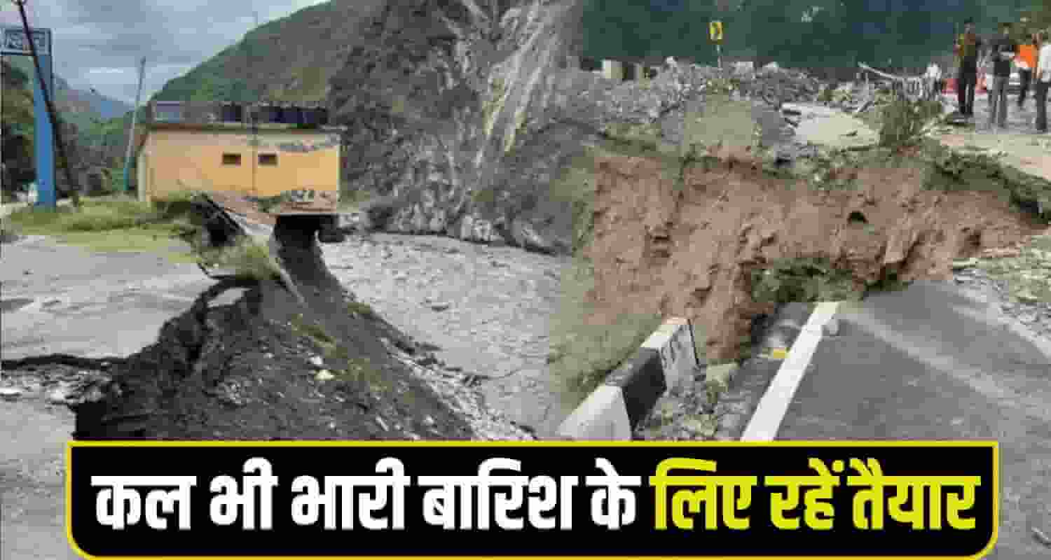 Himachal Weather