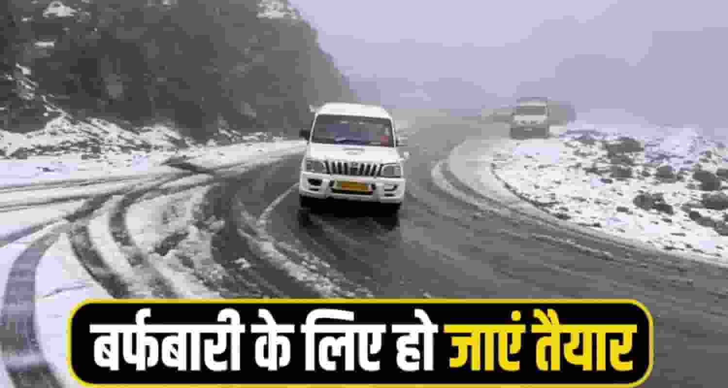Himachal-Weather.jpg
