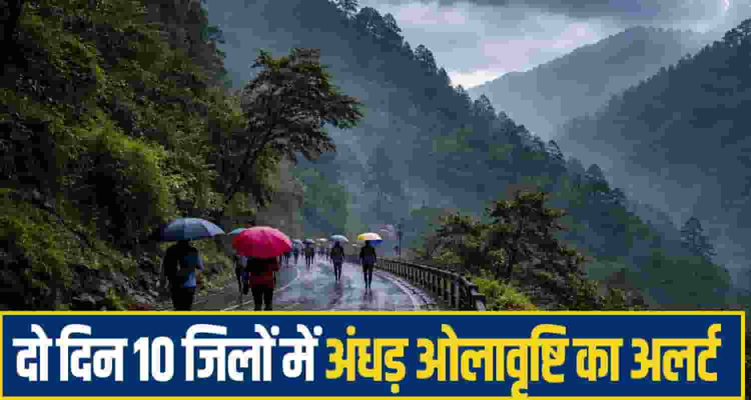 himachal Weather