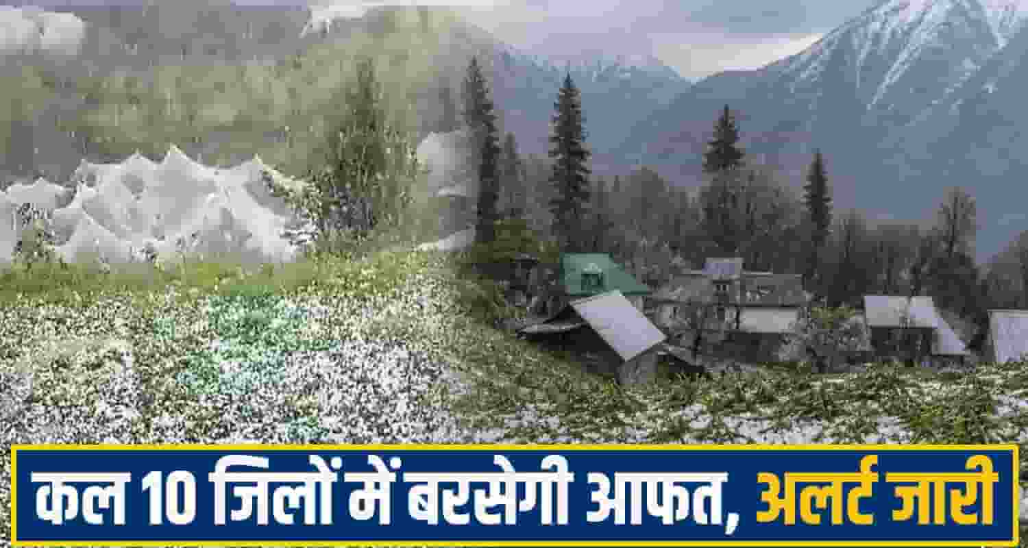 Himachal weather news
