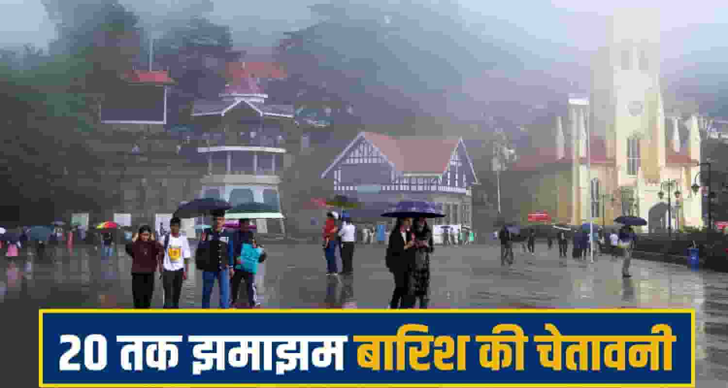 Himachal Pradesh heavy rain