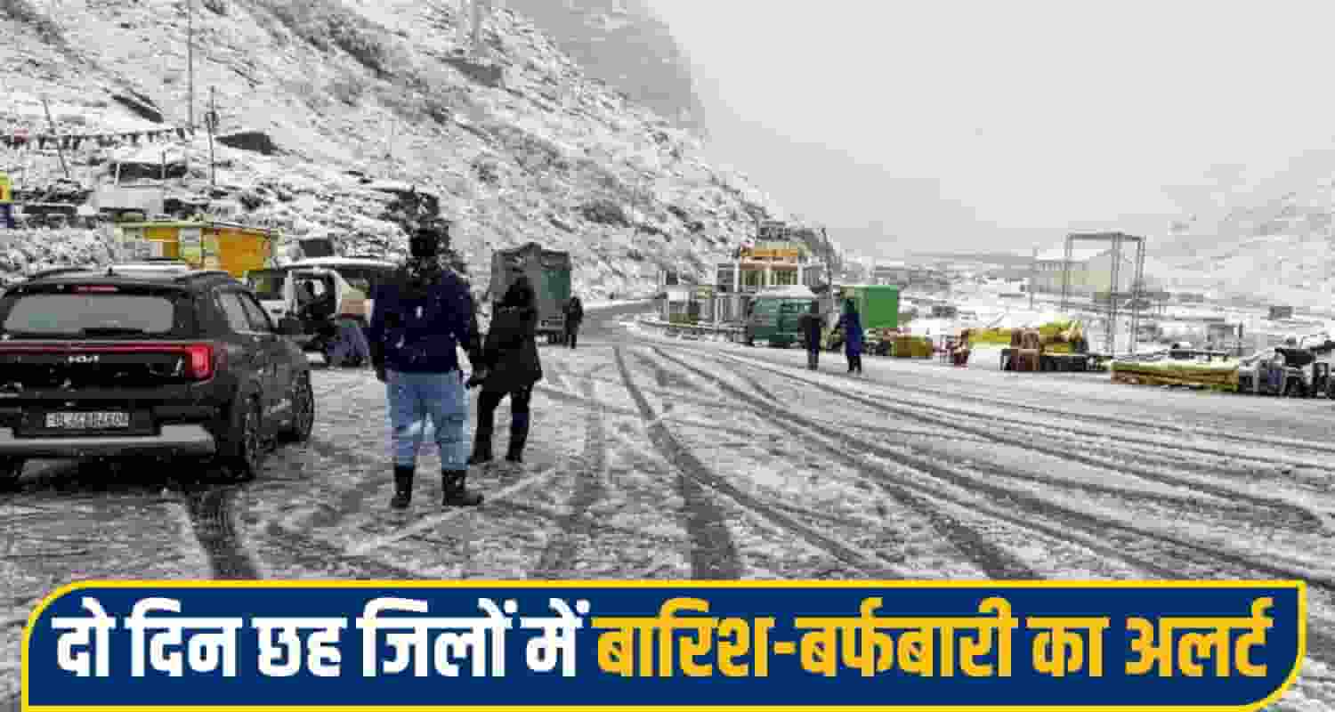 himachal weather