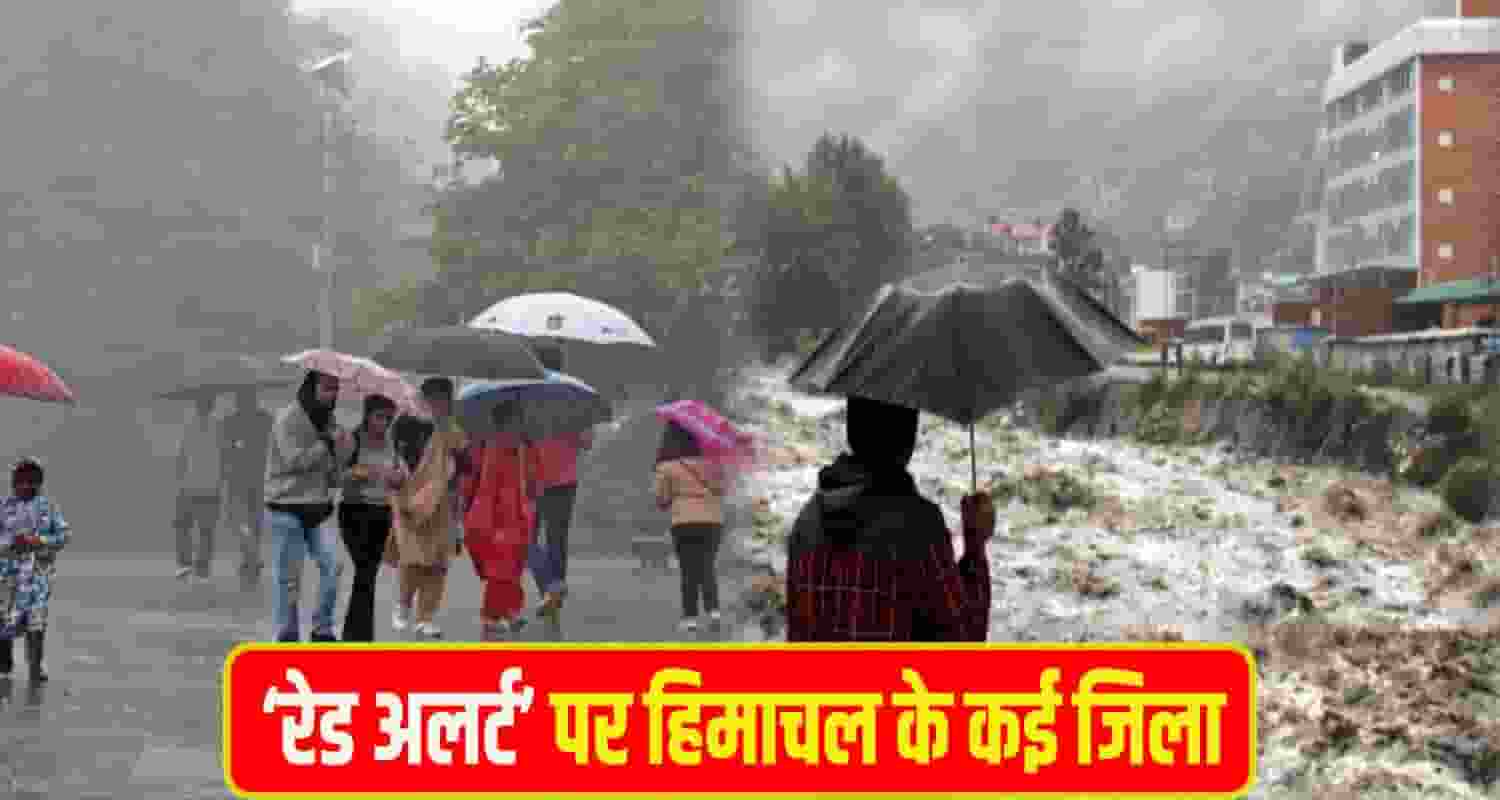 Himachal Weather Red Alert