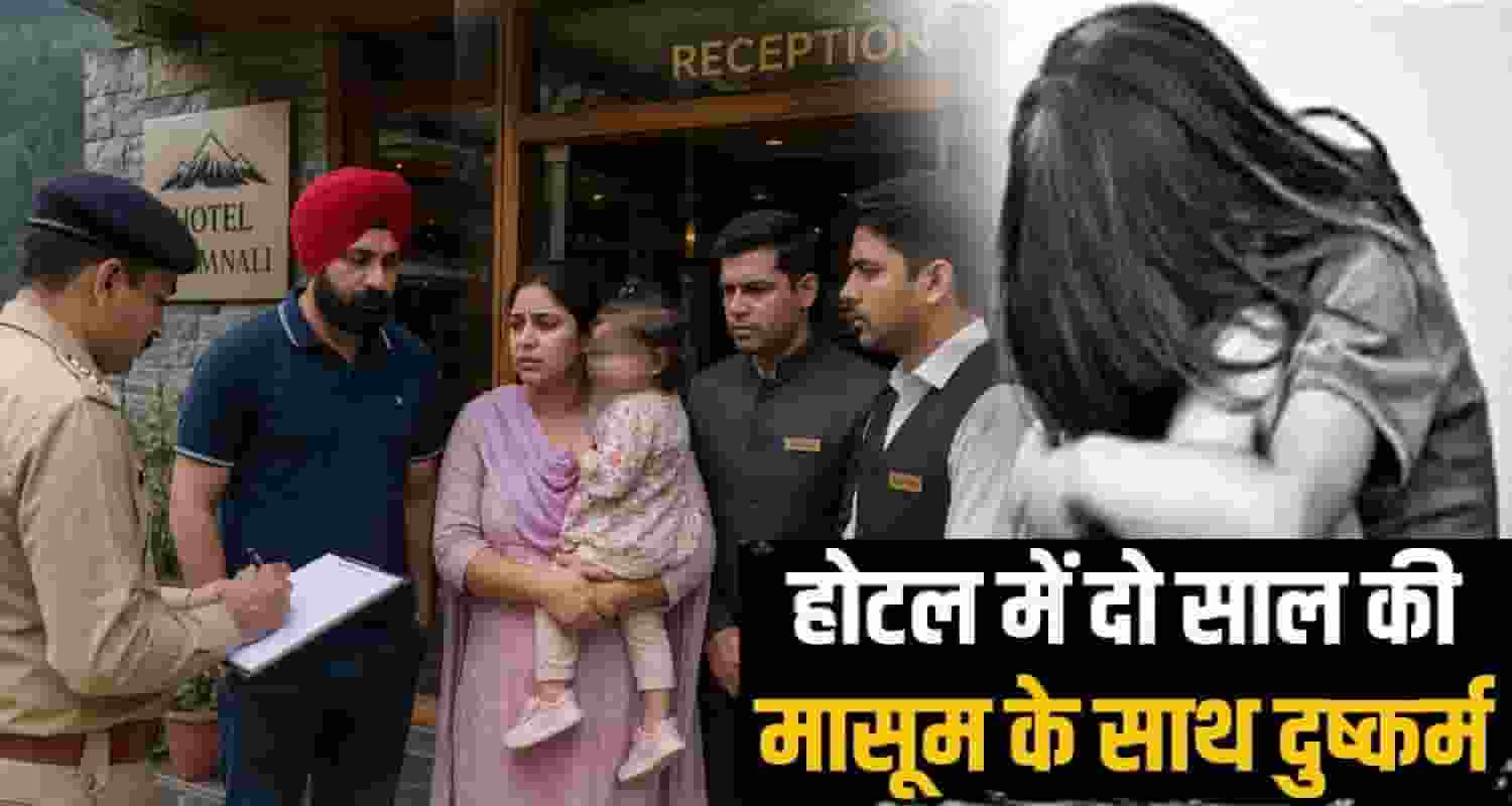 himahal manali hotel