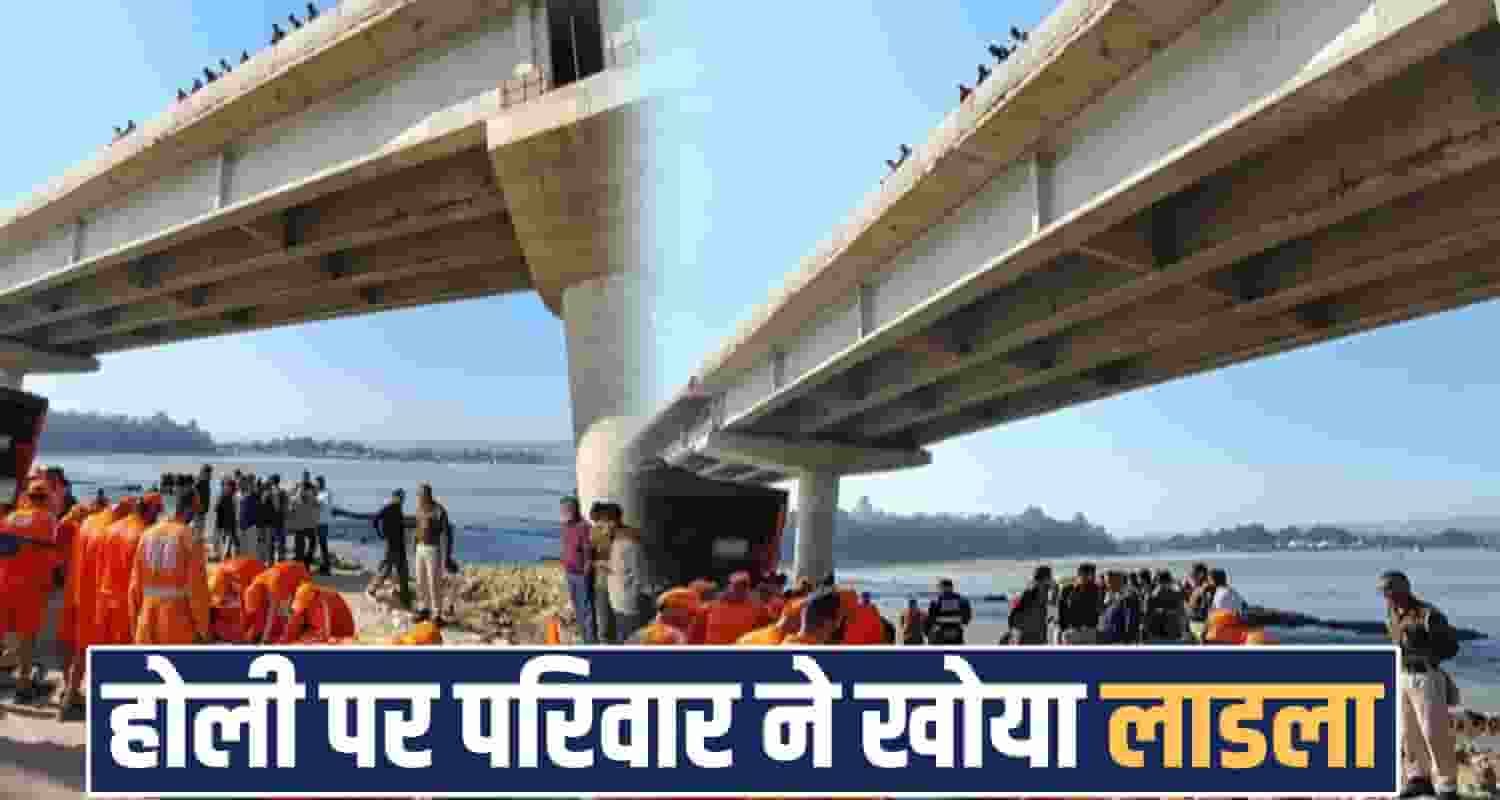 jawalamukhi four boys beas river kangra himachal police