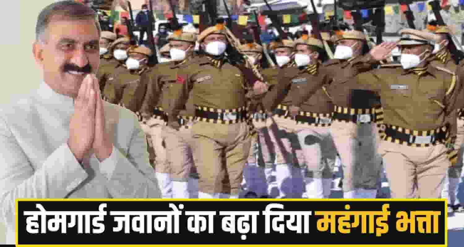 home guard jawan