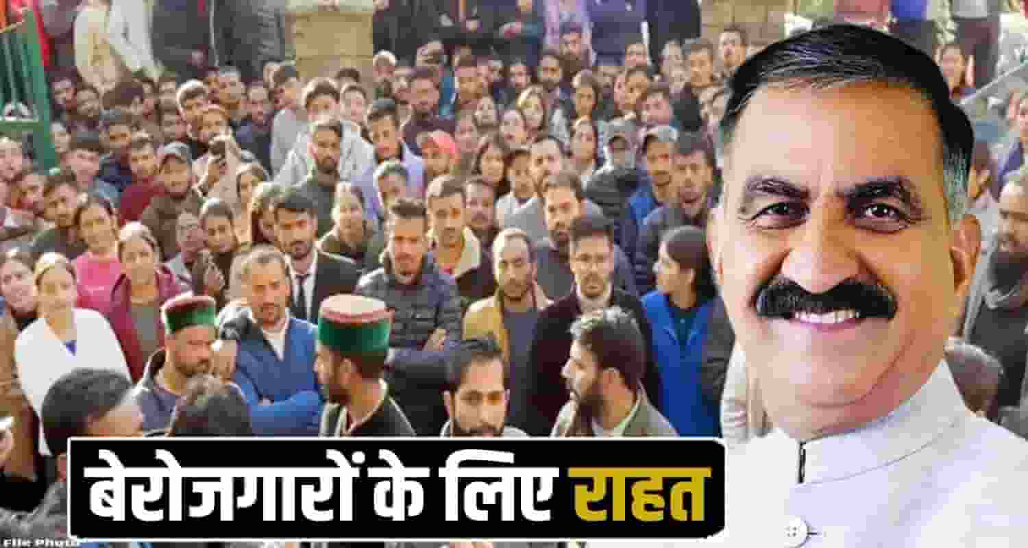 HIMACHAL HOMEGUARD RECRUITMENTS 700 VACANT POSTS SUKHU GOVERNMENT