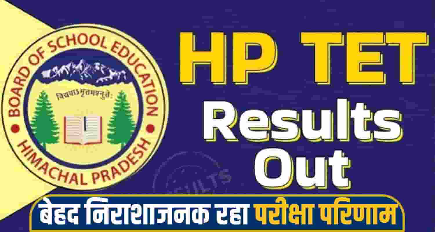 HP Board result
