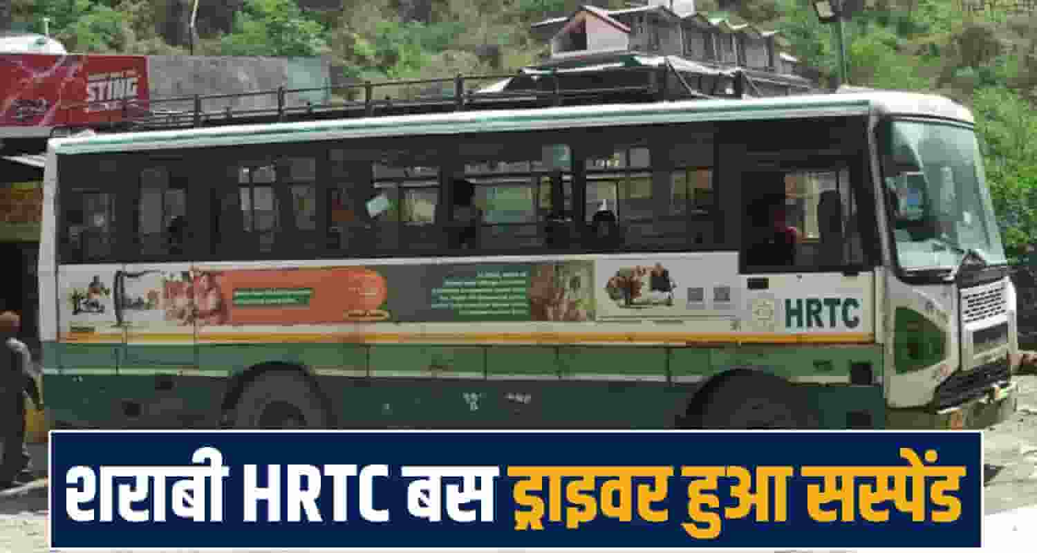 Himachal  HRTC Bus Driver